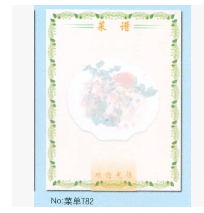 Recipe inner sheet Double-sided menu paper A4-point menu Loose-leaf recipe paper core recipe list T82