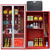 Micro Fire Station fire cabinet equipment full set of fire protection ground Cabinet Anti-elimination box sandbox construction site fire Cabinet