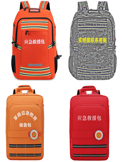 Emergency Rescue Kit Civil Defense War Preparedness Safety Home Emergency Supplies Reserve Kit Escape Rescue Disaster Prevention Set