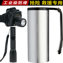 Fire explosion-proof flashlight headlight searchlight Outdoor lighting flashlight Long-distance waterproof anti-drop belt card