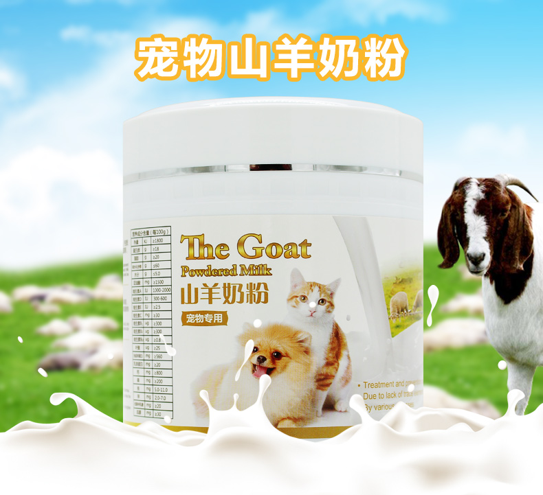 Pet sữa dê sữa cho chó con chó con sữa bột mèo con mèo con sơ sinh bổ sung canxi dinh dưỡng sữa dê - Cat / Dog Health bổ sung 	sữa cho mèo con 2 tháng tuổi