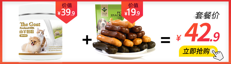 Pet sữa dê sữa cho chó con chó con sữa bột mèo con mèo con sơ sinh bổ sung canxi dinh dưỡng sữa dê - Cat / Dog Health bổ sung 	sữa cho mèo con 2 tháng tuổi