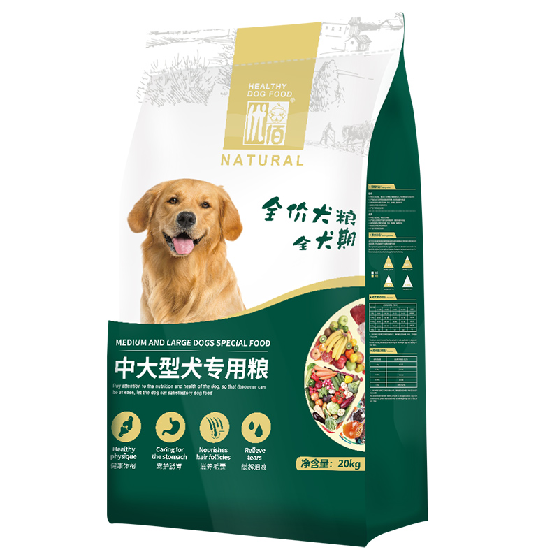 狗粮40斤装成犬幼犬通用型金毛萨摩耶边牧中大型犬专用鸡肉味20kg