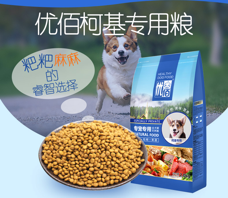 Tuyệt vời food Thức ăn cho chó Kogdog chó con đặc biệt dành cho người lớn chó con chó nhỏ thực phẩm thức ăn đặc biệt thức ăn tự nhiên 2kg4 kg - Chó Staples pate chó