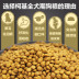 Tuyệt vời food Thức ăn cho chó Kogdog chó con đặc biệt dành cho người lớn chó con chó nhỏ thực phẩm thức ăn đặc biệt thức ăn tự nhiên 2kg4 kg - Chó Staples pate chó Chó Staples