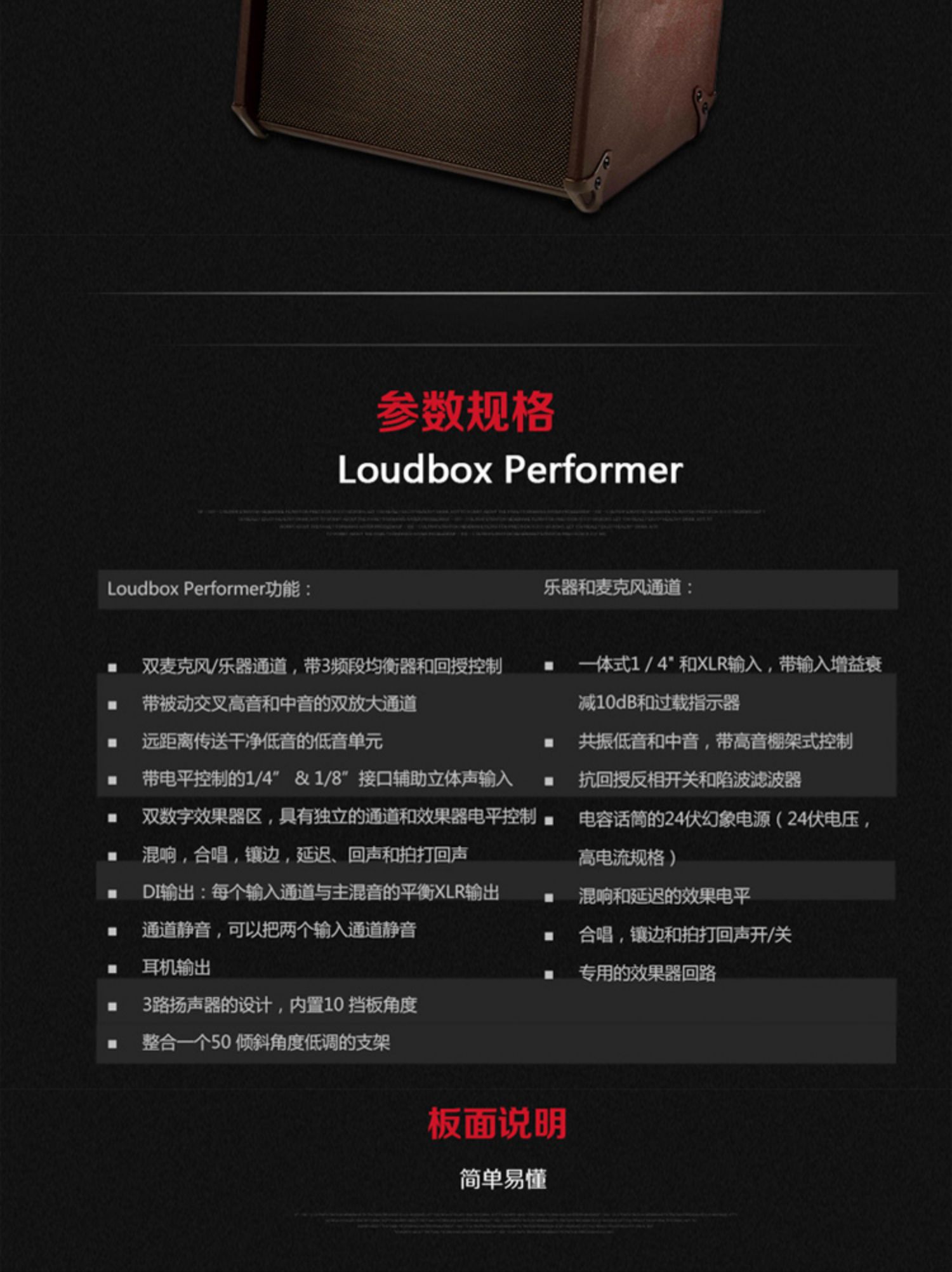 Loa chính hãng loa thùng loa Mini Acoustic Guitar được cấp phép - Loa loa loa kéo paramax