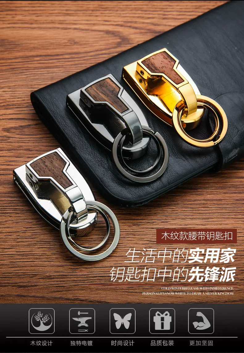 Защит pendant with key for keys