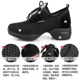 Модная летняя танцующая современная спортивная обувь, современные туфли, мягкая подошва