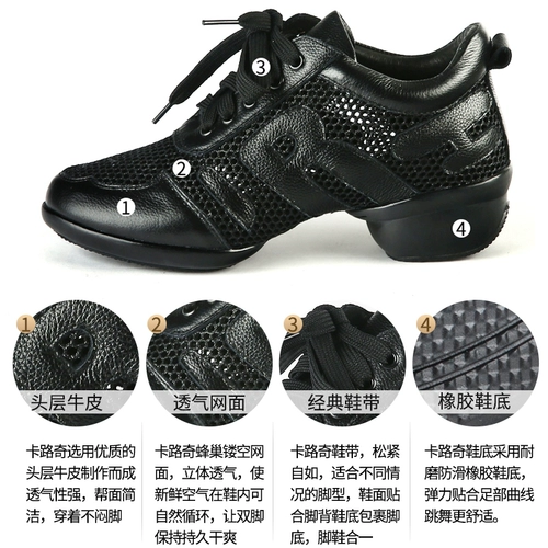 Танцующая современная летняя спортивная обувь, туфли, из натуральной кожи, мягкая подошва