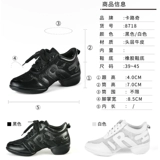 Танцующая современная летняя спортивная обувь, туфли, из натуральной кожи, мягкая подошва