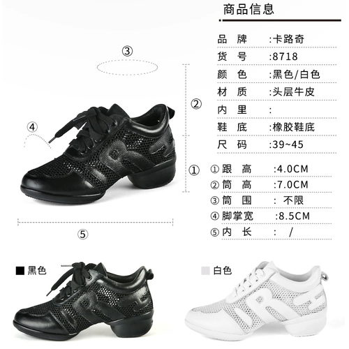 Танцующая современная летняя спортивная обувь, туфли, из натуральной кожи, мягкая подошва