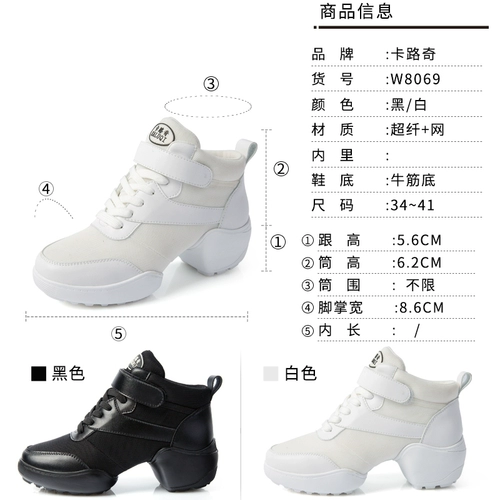 Танцующие спортивные туфли, коллекция 2021, тренд сезона, мягкая подошва