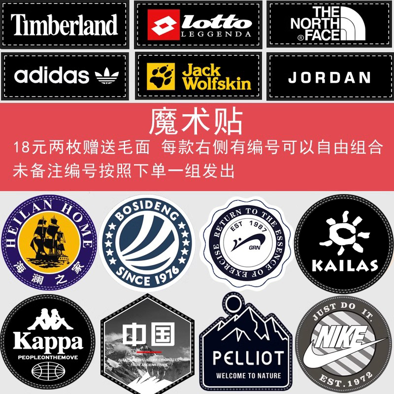 Brand Logo Velcro down Jacket Vest, Outdoor Jacket, Backpack, Clothing Badge Accessories, Decorative Morale Patch, Chest Patch