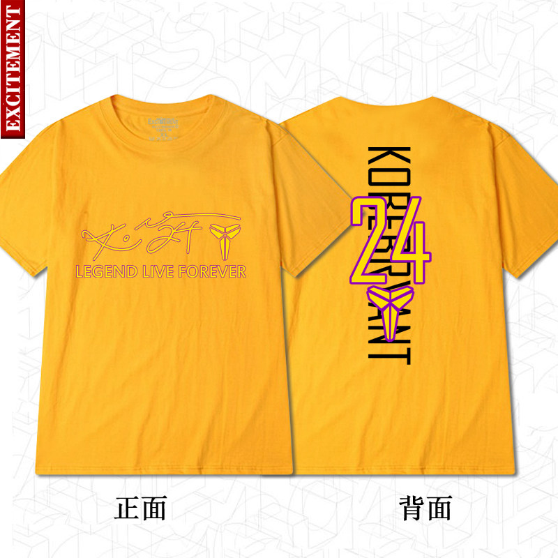 The Lakers thank you for saying goodbye to Kobe Bryant commemorative T-shirt basketball No. 24 jersey black Mamba cotton student high school student short-sleeved t