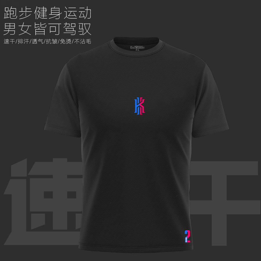 Basketball sports mesh quick-drying short-sleeved T-shirt running fitness training clothes breathable sweat-wicking round neck loose half-sleeved