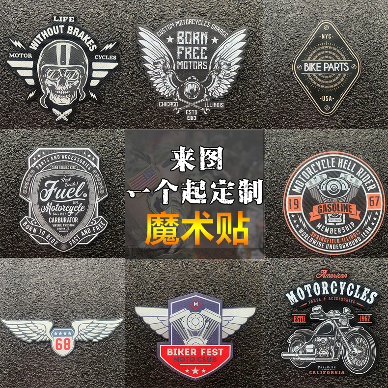 Locomotive Arm Badge Magic Sticker kit Tactical accessories Apparel special post Off-road Racing Car Racing Badges Customizable