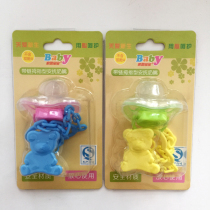 Jia Yinbaobao thumb pacifier newborn pacifier baby with chain pacifier sleeping pacifier