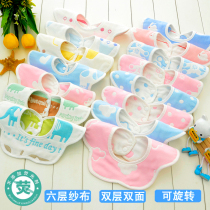 Six-layer gauze petal circumference mouth 360-degree rotatable mushroom round mouth double press-button double-sided baby pure cotton saliva towel