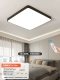Fiber Black 60*60 Tmall Smart Control+Control 72W 72W