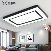 New LED ceiling lamp rectangular atmosphere living room lamp modern simple restaurant bedroom lamp personality study lamp