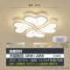 Meteor Four Leaf 52 см с интеллектуальным управлением 48 Вт