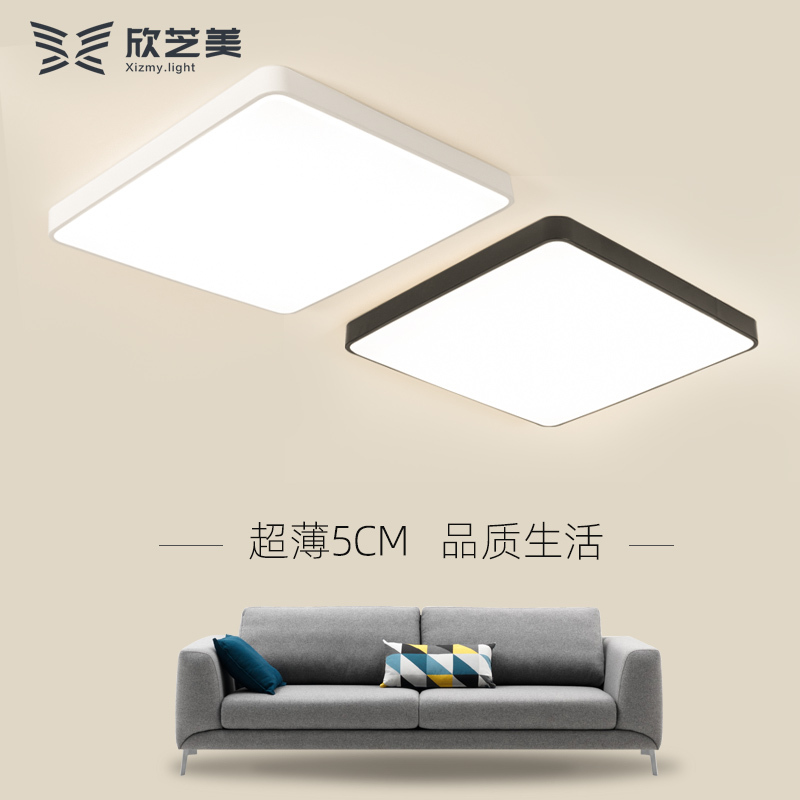 Xinzhimei Led Bedroom Ceiling Light Ultra-Thin Eye-Protection Modern Minimalist Study Room Dining Room Light Hallway Lighting Fixtures