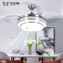 Round invisible ceiling fan light LED fan light Living room Dining room Bedroom study Simple modern fan chandelier