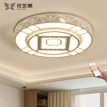 LED ceiling lamp round crystal living room master bedroom lamp modern simple and warm room study dining hall lamp starry sky