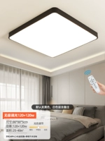 Волокно черное 80*80 Uthminal Lighting+управление приложением 120 Вт