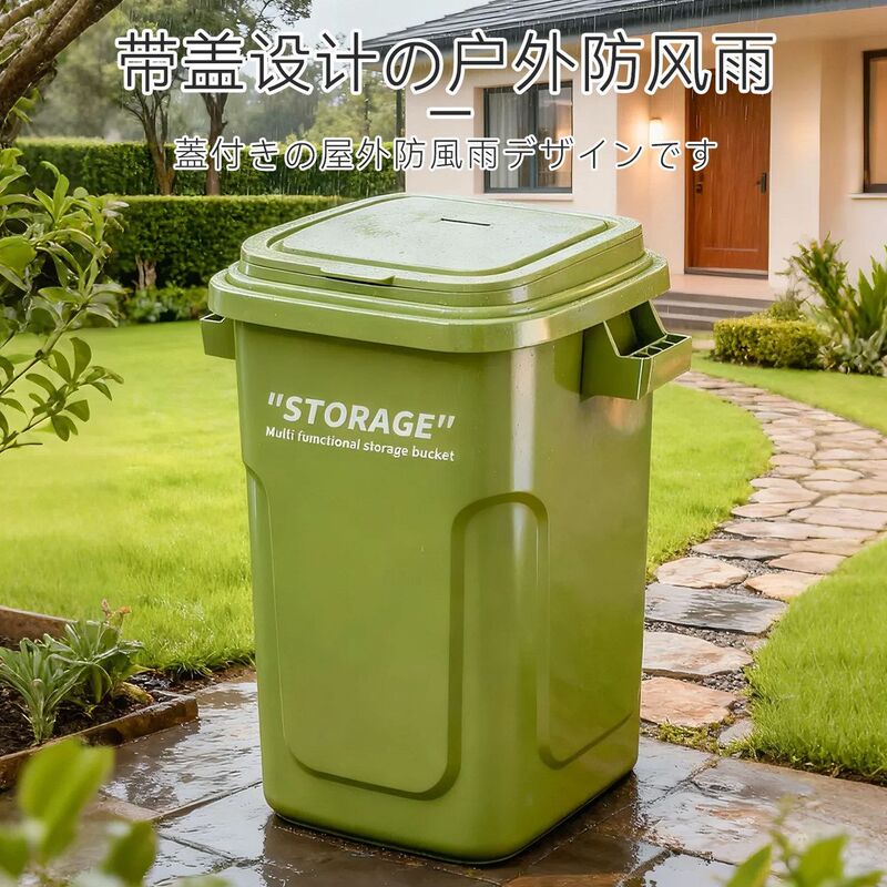 Japanese Villa Courtyard Outdoor Trash Can, High-End Outdoor Yard-Specific Trash Bin with Lid, Household Sunproof and Rainproof