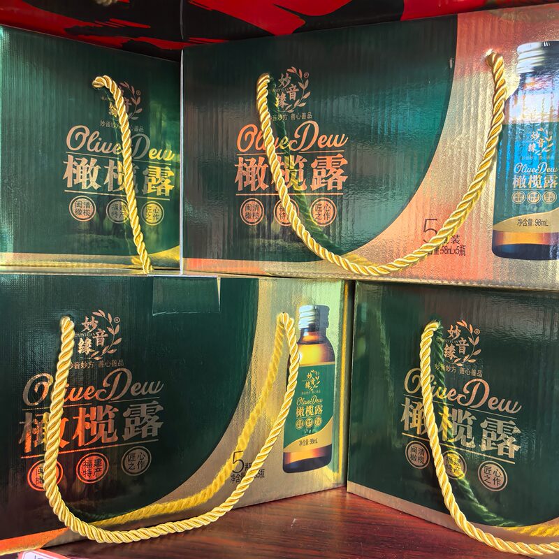 Olive Juice Original Flavor, Fuzhou Green Olives, Deep and Rich Flavor, Bitter for a While, Sweet for a Long Time, Minqing Olives