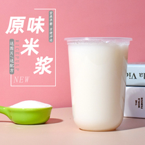1000g original taste rice jelly powder breakfast DIY drinks milk tea shop raw material flushing bagged original flavor 5 grain coarse grain powder