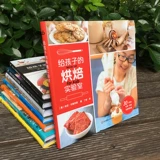 Steam, научно-популярная дорожная музыкальная энциклопедия для экспериментов для школьников для раннего возраста для обучения математике, 6-12 лет, наука