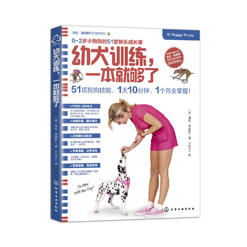 One Book Is Enough for Training Dogs: Dog Games, Puppy Training, Dog Skills Training, Complete 4 Volumes, Dog Raising Books, Dog Training Books, Daily Care and Training of Pet Dogs, Dog Training Materials, German Shepherd Dog Manual, Shepherd Dog, Military Dog