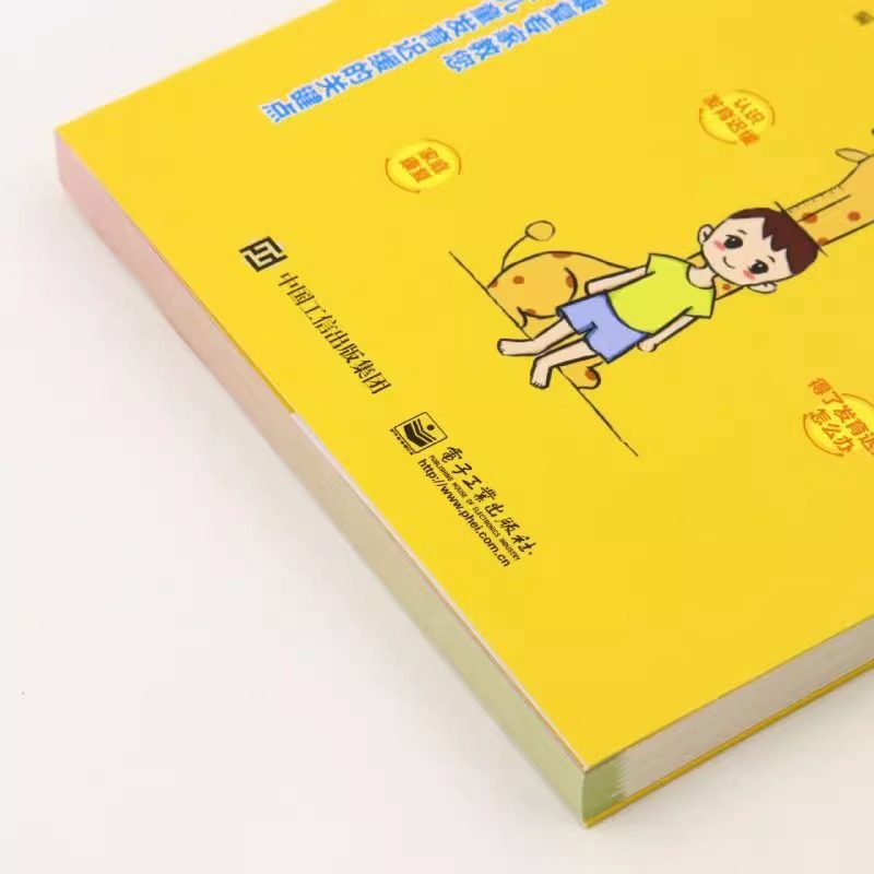 Family Rehabilitation for Children with Developmental Delay Xu Kaishou the Effects of Developmental Delay on Family Rehabilitation Practice and Application Family Rehabilitation for Children with Sensory Integration Disorder and Other Diseases Children's Nutrition and Sleep Books