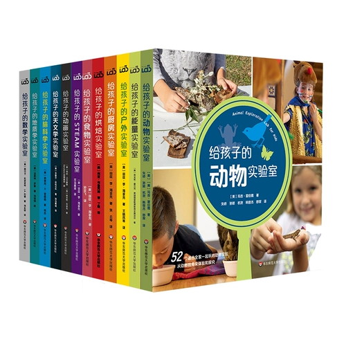 Steam, научно-популярная дорожная музыкальная энциклопедия для экспериментов для школьников для раннего возраста для обучения математике, 6-12 лет, наука