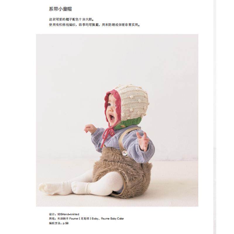 Children's Clothing That Can Be Worn for a Long Time, Baby and Children's Sweaters, Hats, Hand-Knitting Tutorial Books, Basic Knitting and Crochet Techniques for Kids, New Children's Yarn Knitting Sweater Complete Set of Books, Knitting Pattern Book with Illustrations