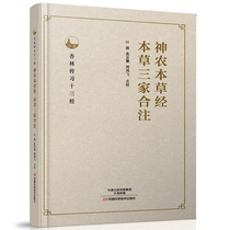 Identification of temperature and heat theory of damp and heat disease article External temperature and heat disease article Zhou Hongfei Xinglin Practice of the thirteen Classics of Traditional Chinese Medicine Books Daquan Basic theory book Ancient Books of Traditional Chinese Medicine Introduction and inheritance of Traditional Chinese Medicine French medicine and medicine and medicine and medicine and medicine and medicine and medicine and medicine and medicine and medicine and medicine and medicine and medicine and medicine and medicine and medicine and medicine and medicine and medicine and