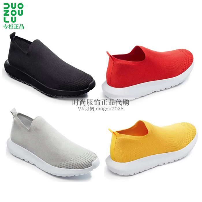 Counter genuine multiwalk duozoulu 壹 shoe library shoes