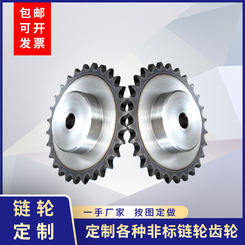 2-point sprocket 04c tooth 25H tooth 31 32 33 34 35 36 37 38 39 40-60 tooth pitch 6 35