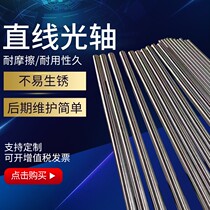 Quenched and tempered chrome plated piston rod 45 steel cylinder optical shaft 20 22 25 28 30 32 35 40 45 to 120