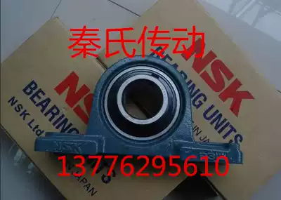 NSK bearing UCP203 P204 P205 P206 P207 P208 209 210