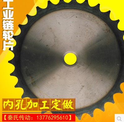 Industrial sprocket 1 5 inch 24A 26 teeth 27 teeth 28 teeth - 37 teeth 38 teeth 39 teeth flat piece