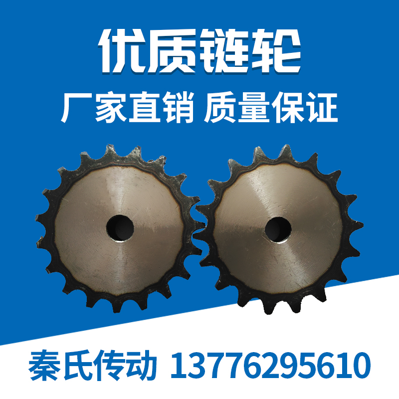 Sprocket sheet Industrial sprockets 6 Sub-12A10 teeth -30 Tooth Sprockets Flat Sheet Pitch 19 05