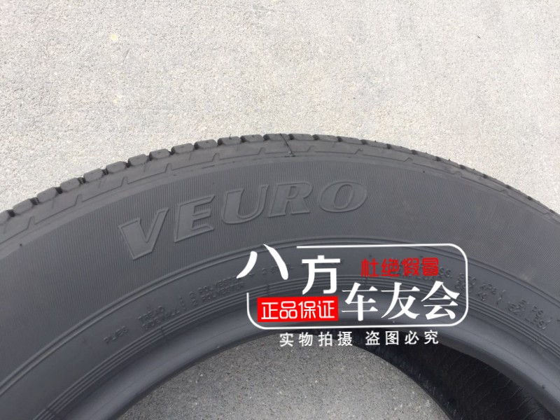 Lốp xe Dunlop lốp xe D8H 215 / 60R16 phù hợp với Toyota Crown Camry Reiz Honda lop xe oto