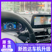 19-22 fourth-generation Santa Fe upgrades original carplay system and original ecological wired mobile phone interconnection