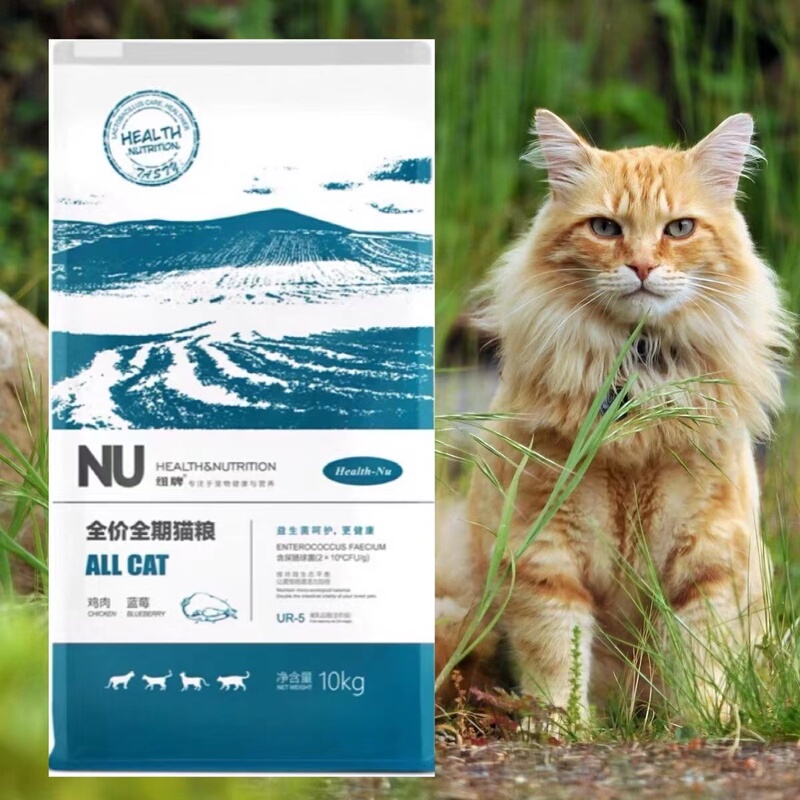 New Nu Brand Turkey Blueberry Lactobacillus Grain-Free All-Stage Cat Food for Adult Cats and Kittens, Suitable for All Stages, 10kg