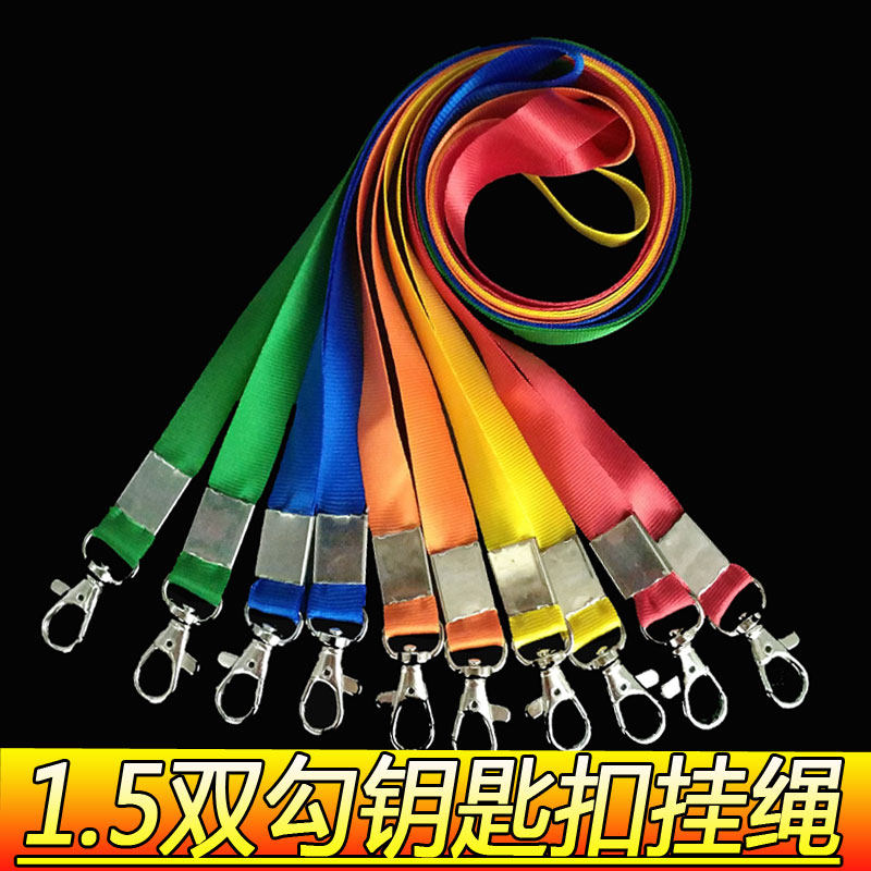 1 5 double hook key buckle work certificate cutting sleeve with hanging rope employee factory card sleeve Sling School Card sleeve Hanging Rope Student