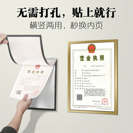 New version Business license box Three-in-one food hygiene license box hanging wall A3 original A4 certificate box