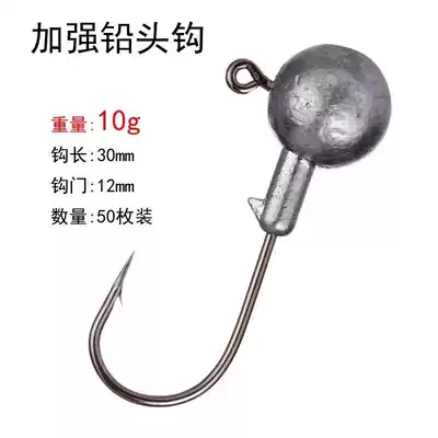 Explosive fishing paradise custom high quality lead hook box set Luya hook Mandarin fish perch musdagan hook